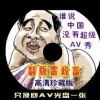 wordôг